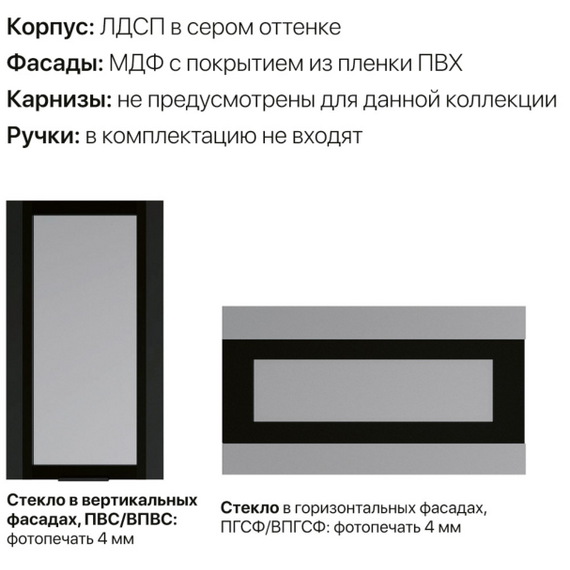 Кухня угловая Ройс (скин графит), Размеры: Размер 1,2х1,6 м., изображение 5
