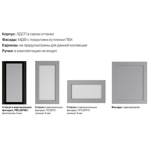 Кухня Квадро (красная кожа), Размеры: Размер 1,6 м., изображение 5