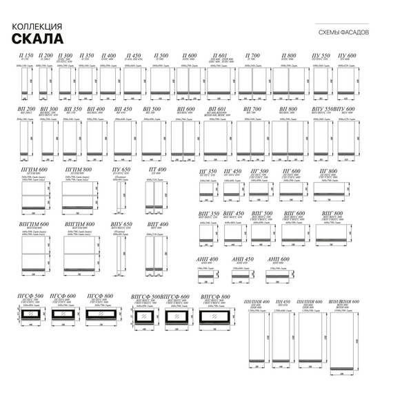 Кухня угловая Скала (гранит грэй), Размеры: Размер 1,2х1,6 м., изображение 3