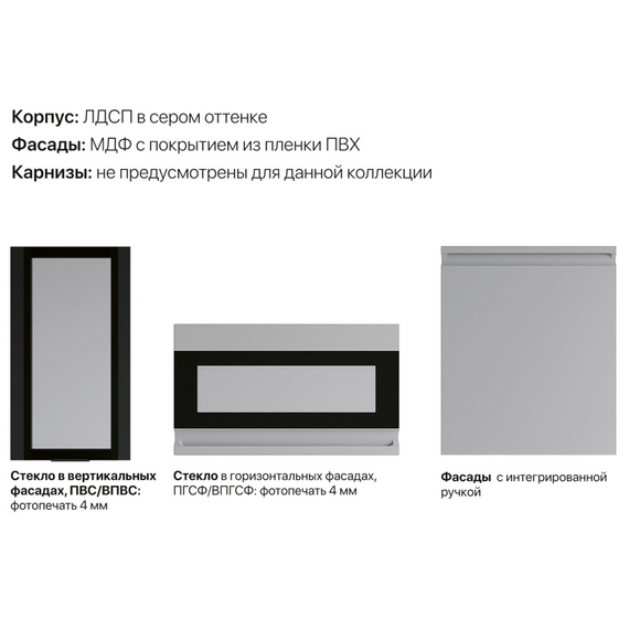 Кухня угловая Скала (гранит грэй), Размеры: Размер 1,2х1,6 м., изображение 5