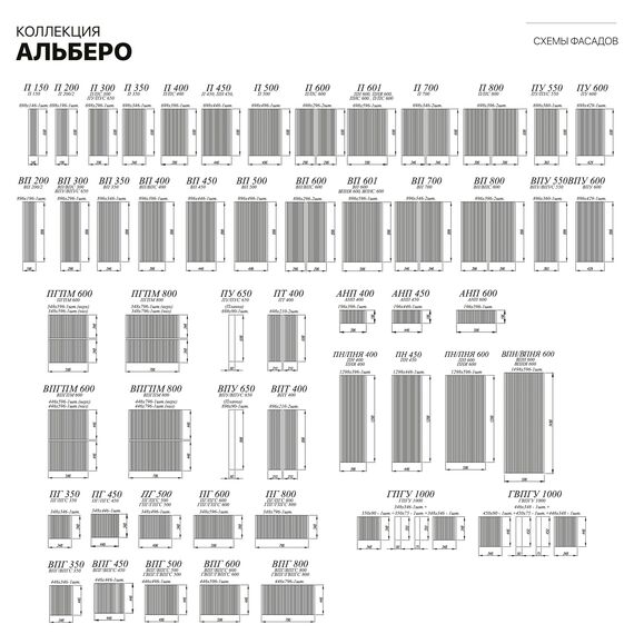 Кухня Альберто/Виано (белый софт/оазис), изображение 2
