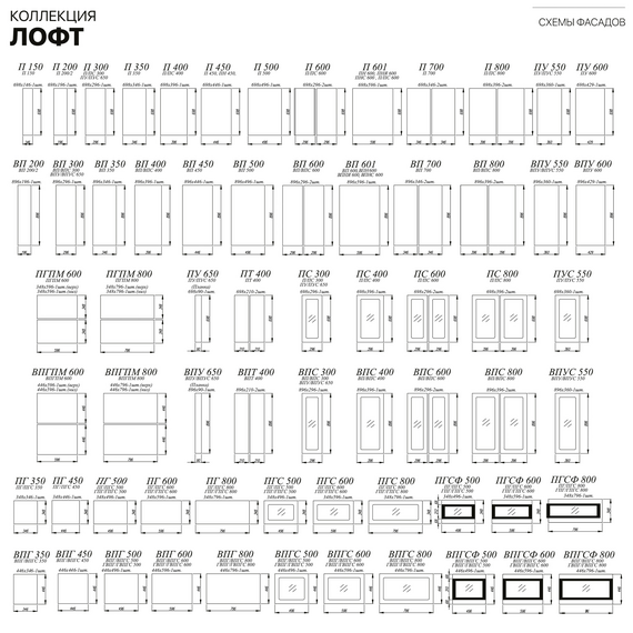 Кухня Лофт (штукатурка белая/штукатурка серая), изображение 2