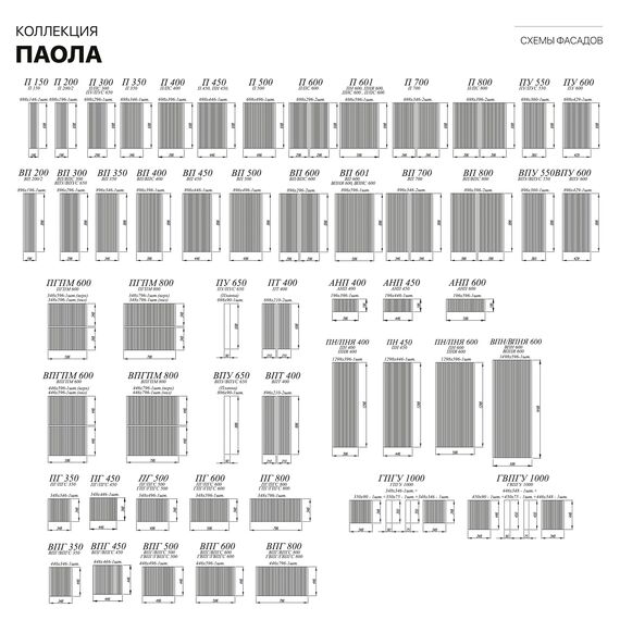 Кухня Паола (оазис/баунти), изображение 2