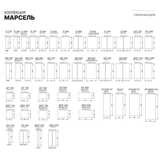 Кухня Марсель 1,6 (дюна), изображение 2
