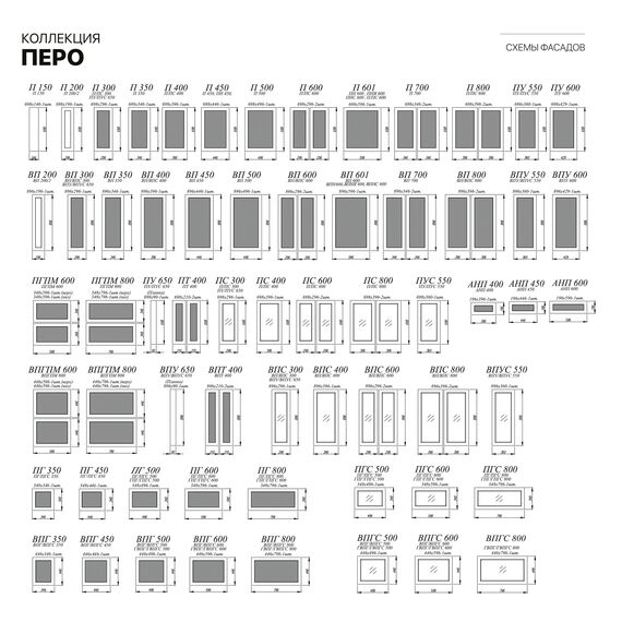 Кухня Перо (лид), изображение 2