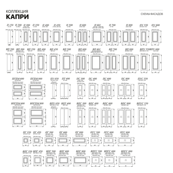 Кухня угловая Капри (липа белый), изображение 2
