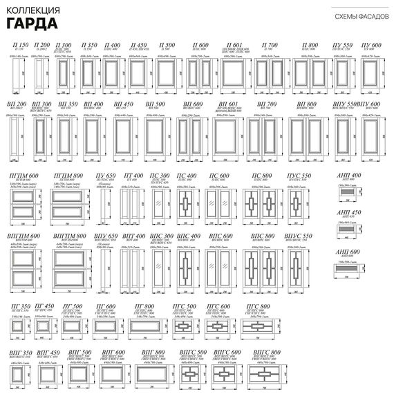 Кухня Гарда (белый), изображение 2