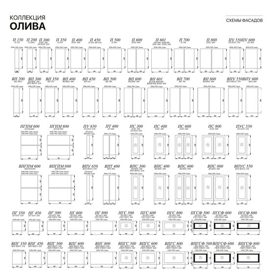 Кухня угловая Олива/Лофт (снег/дуб цикорий), изображение 7