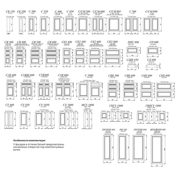 Кухня Гарда (белый), изображение 3