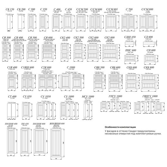 Кухня Империя (белый эмалит/серый эмалит), изображение 3
